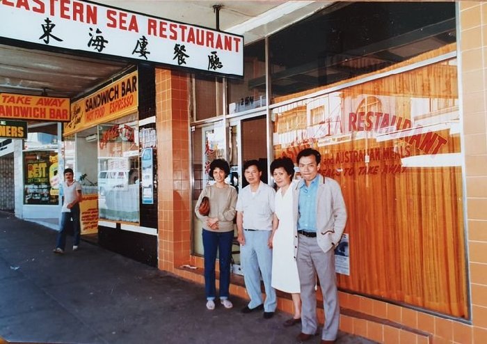 Eastern Sea Restaurant, Coogee Bay Road, c1985